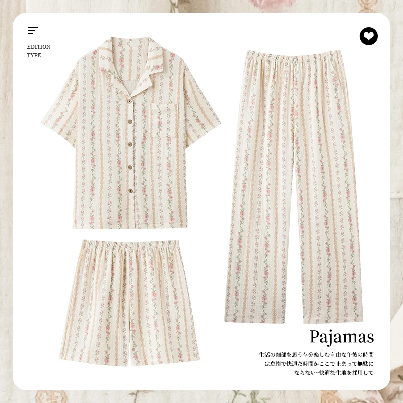 莉莉新款纯棉睡衣植物花卉三件套开衫短袖睡衣套装家居服可外穿