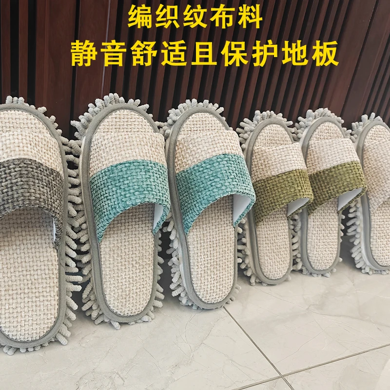春秋拖地拖鞋室内静音家用保护地板可拆洗雪尼尔布底懒人擦地专用