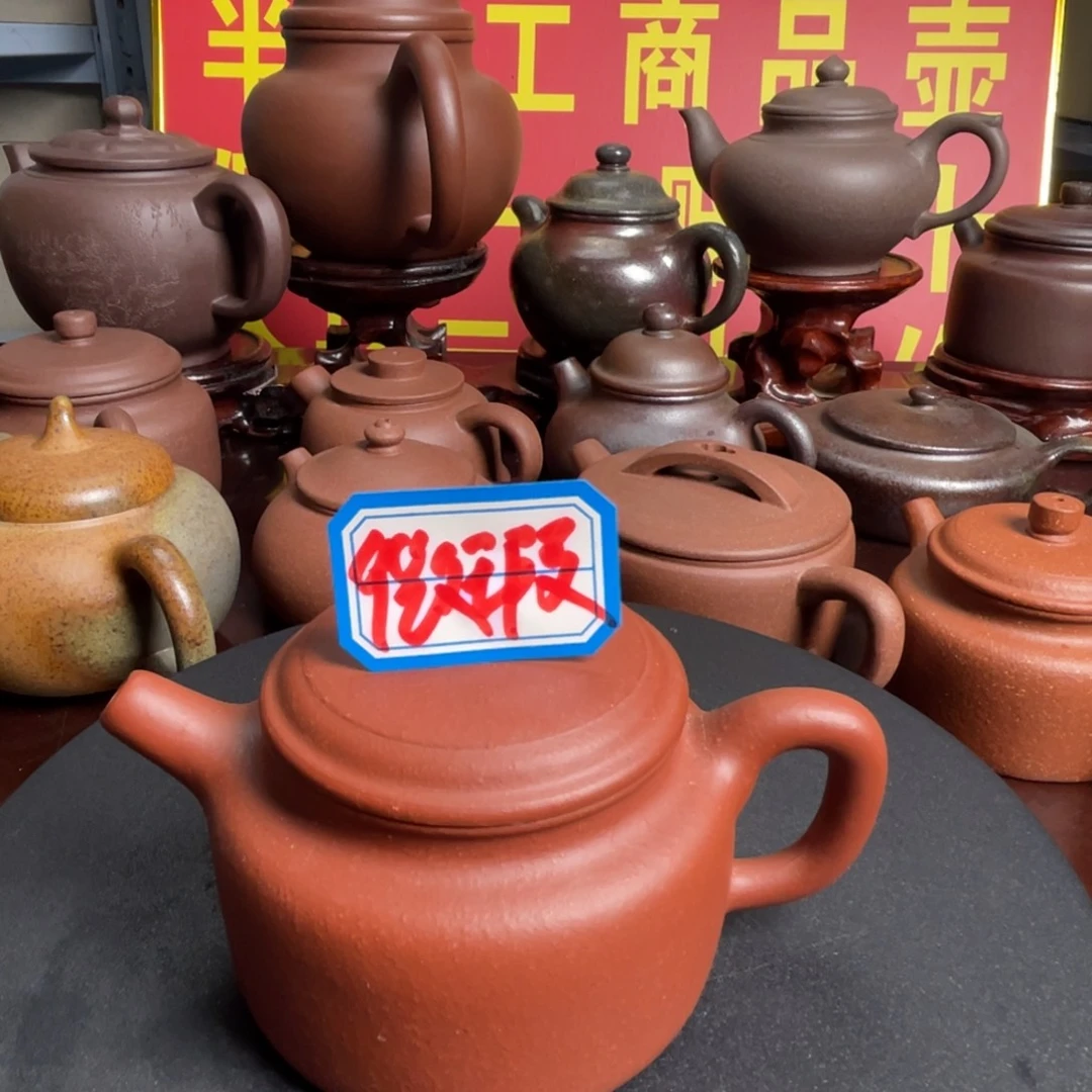 茶壶紫砂得中150cc