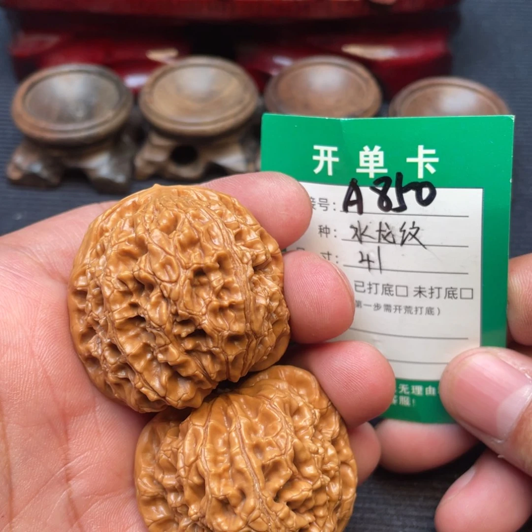 文玩核桃把件文玩