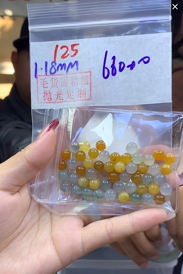 定制翡翠未镶嵌毛货125珠子+660元+拍一发一