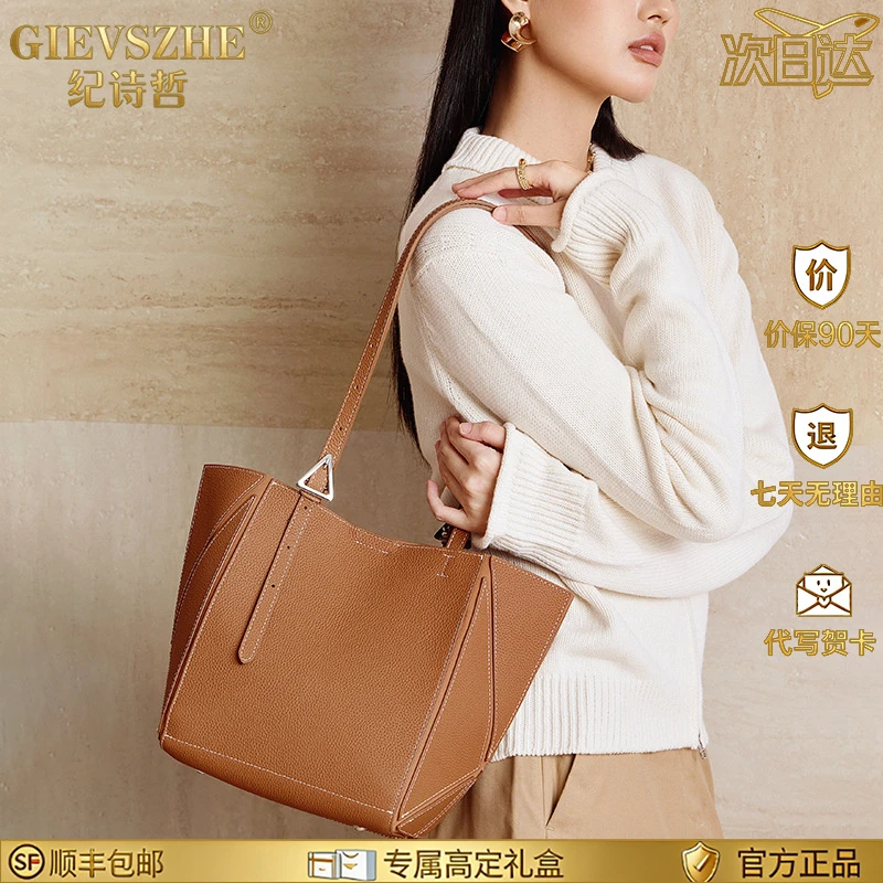 纪诗哲托特包包女高级小众轻奢单肩大包通勤女包圣诞情人节送女友