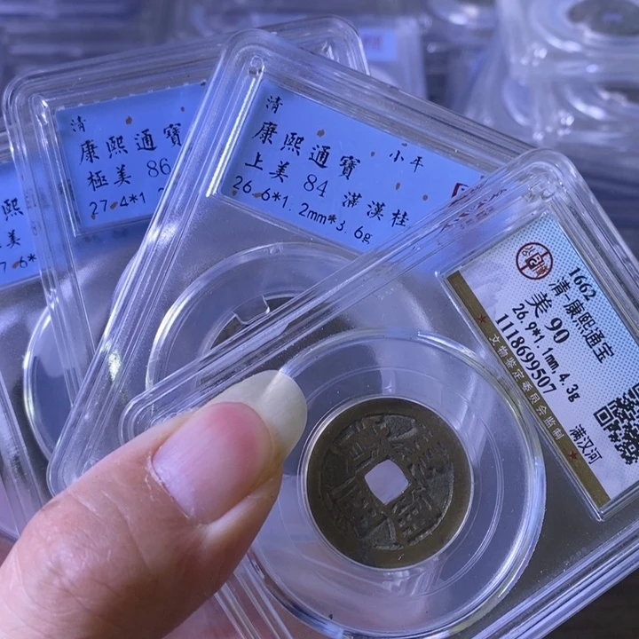 铜鑫*A闻博文化康熙通宝5枚
