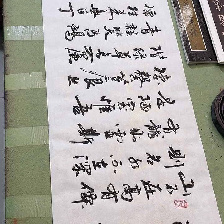 书法书法作品陋室铭