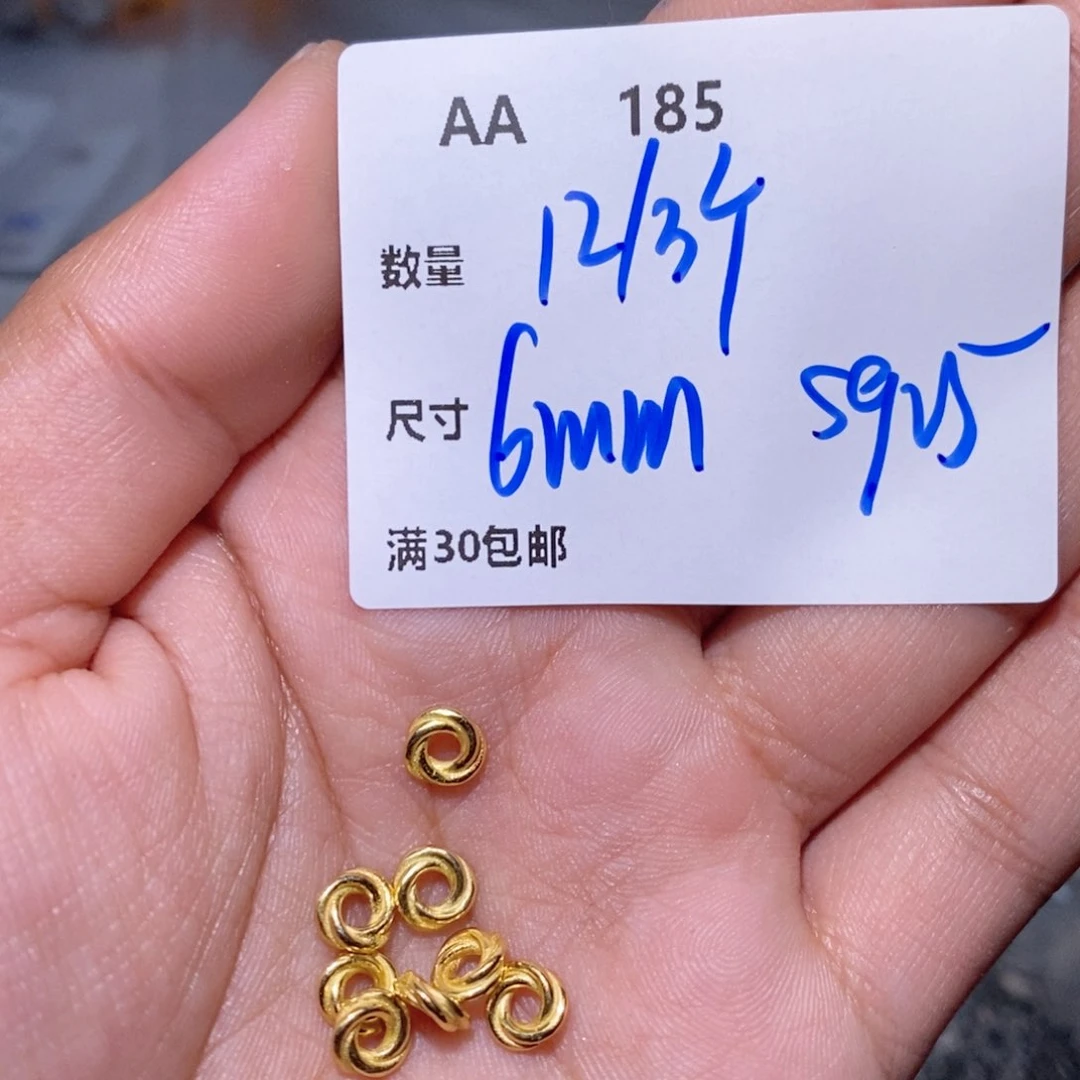 水晶珠宝半成品银S925镶嵌AA185