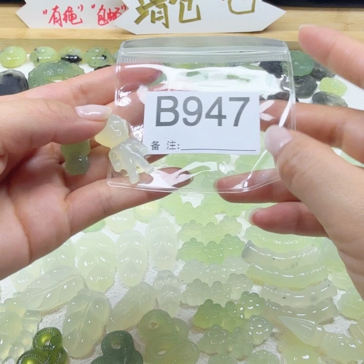 蛇纹石玉岫玉合金@*@