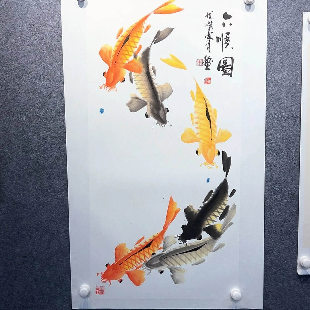 国画知鱼之乐纯手绘画