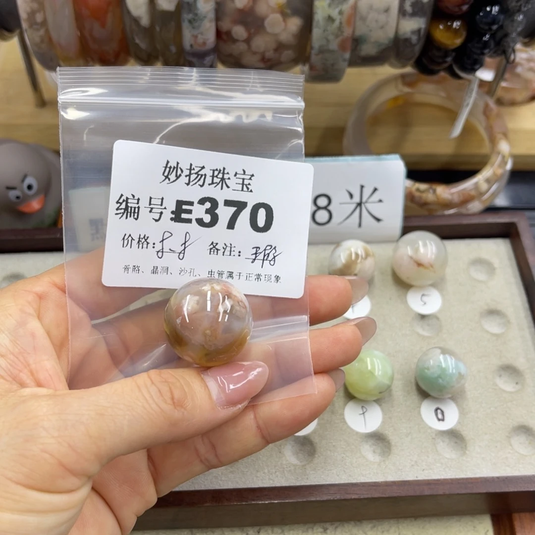 合金默认有瑕石英质玉癶**耳