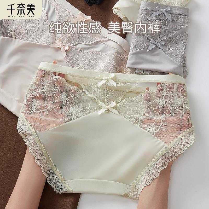 千奈美中腰内裤女2025新款蕾丝舒适透气性感少女三角裤三条装