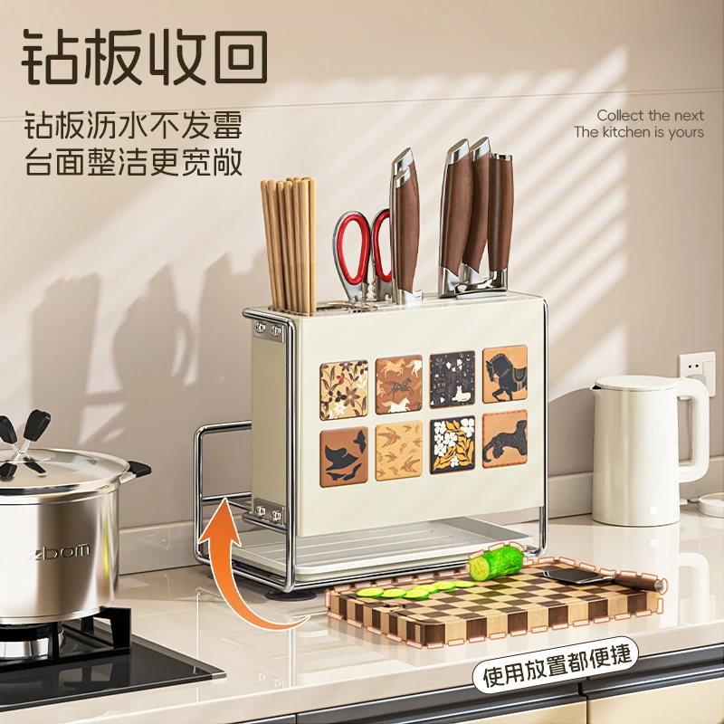 中古风厨房家用置物架厨房刀架台面菜板放置架刀具筷子收纳一体