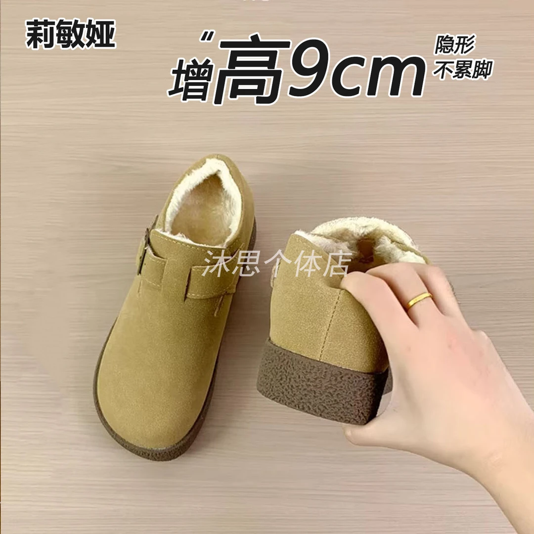 大头内增高9cm真皮矮子乐勃肯鞋女2025新款加绒厚底软底豆豆单鞋