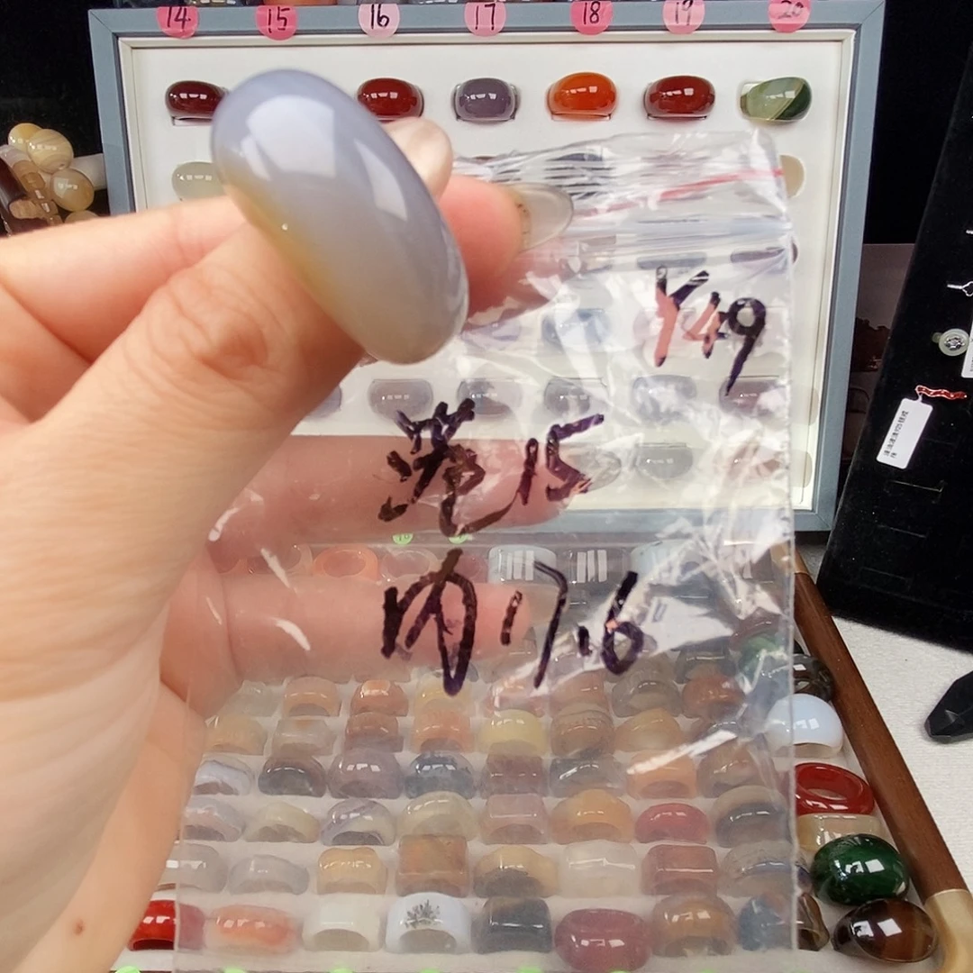 玛瑙/玉髓合金戒指微瑕不退换