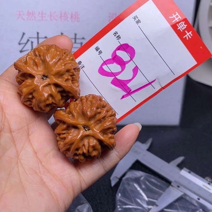 文玩核桃把件821，39苹果