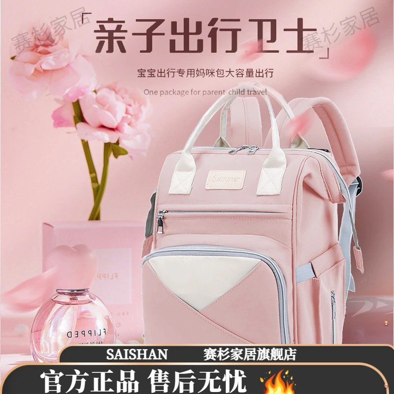 大容量双肩妈咪包多隔层收纳储奶妈妈包便携保温仓多功能母婴包