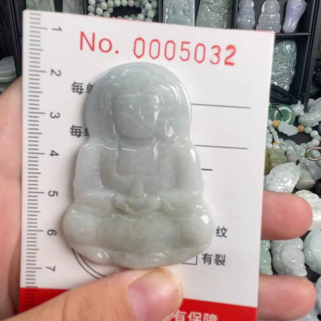 吊坠(不含链)未镶嵌翡翠瑕疵福利