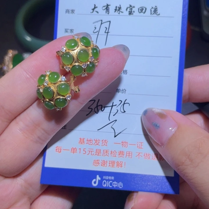 银S925镶嵌和田玉耳饰可*