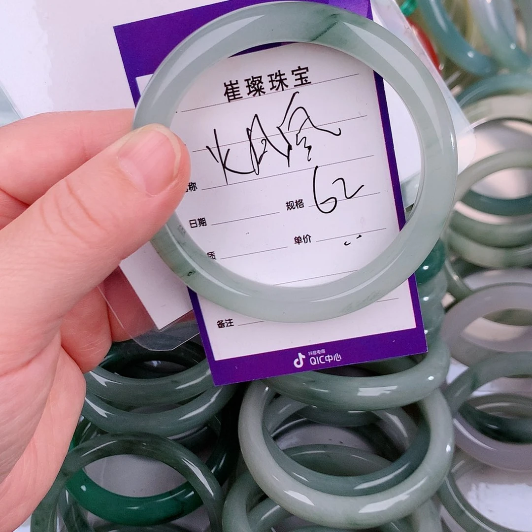 未镶嵌手镯石英质玉（金丝玉）火*凰