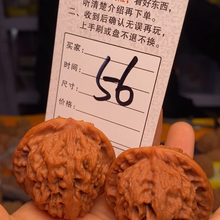 文玩核桃把玩盘玩官帽四座楼狮子头手把件手盘特大