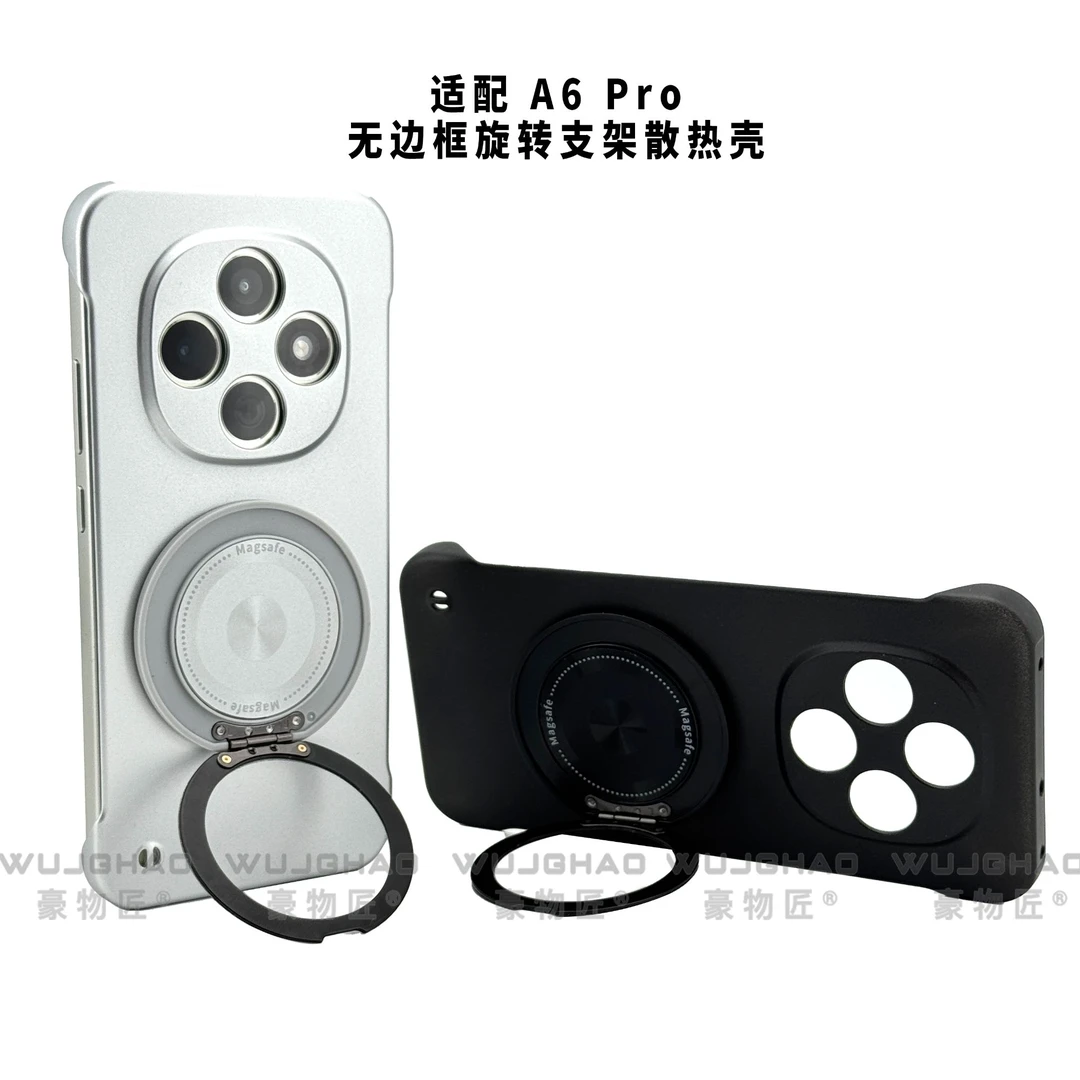 适用OPPOA6Pro无边框旋转支架壳抗指纹A6Pro散热无边框手机壳