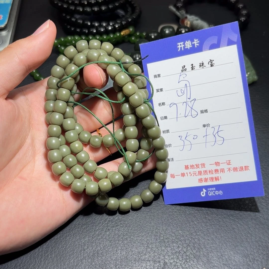未镶嵌和田玉挂件岛*人