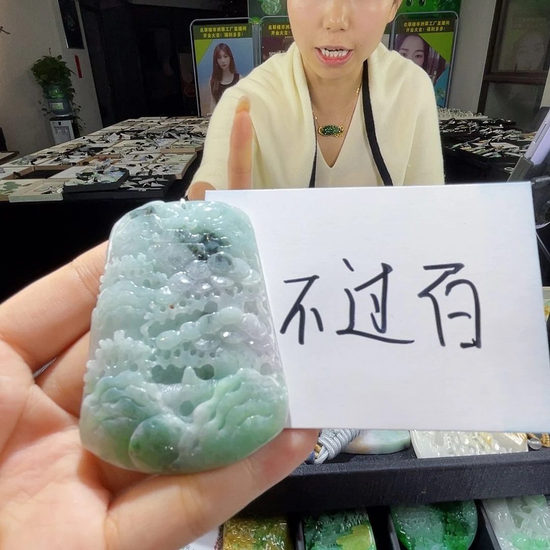 颈饰未镶嵌翡翠一