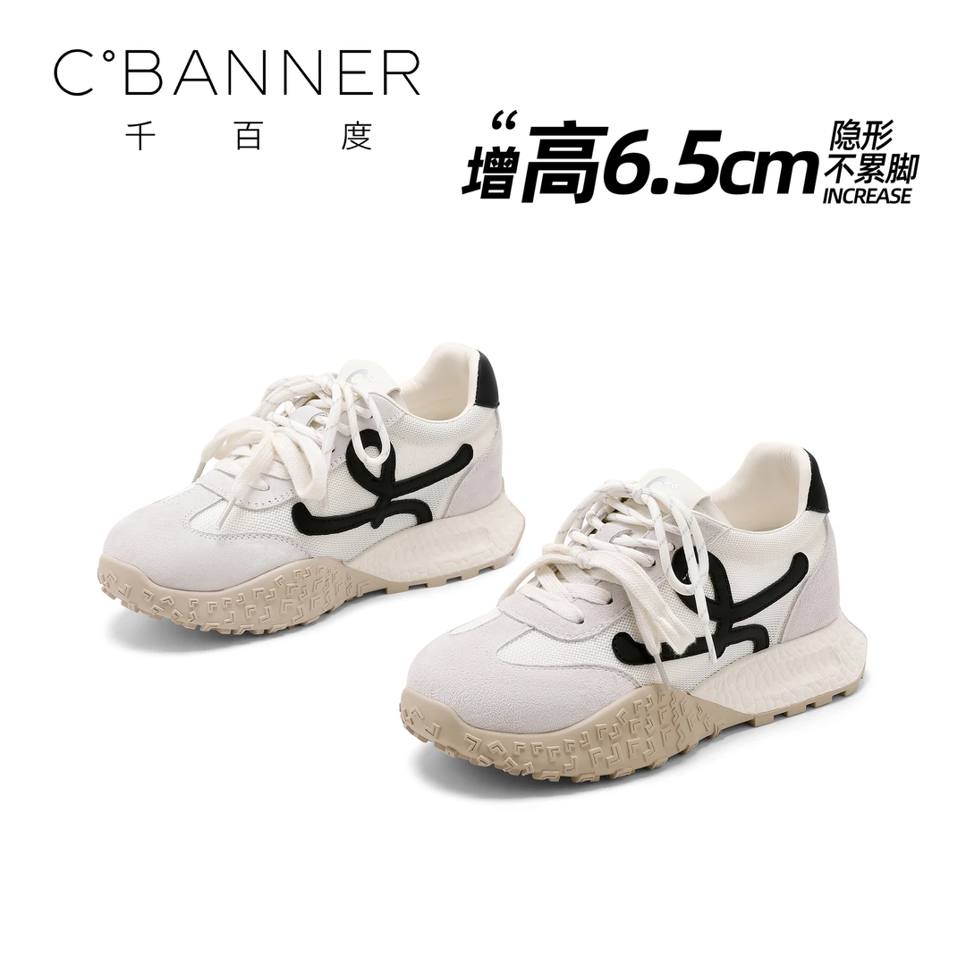 【欧若假日风】潮流休闲鞋女2025新款百搭透气厚底系带德训鞋