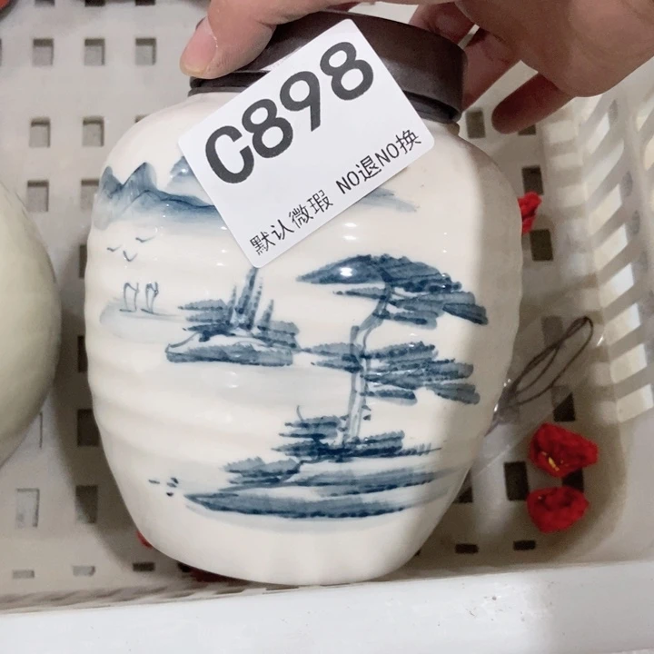 孑*鱼茶具微瑕，介意勿拍