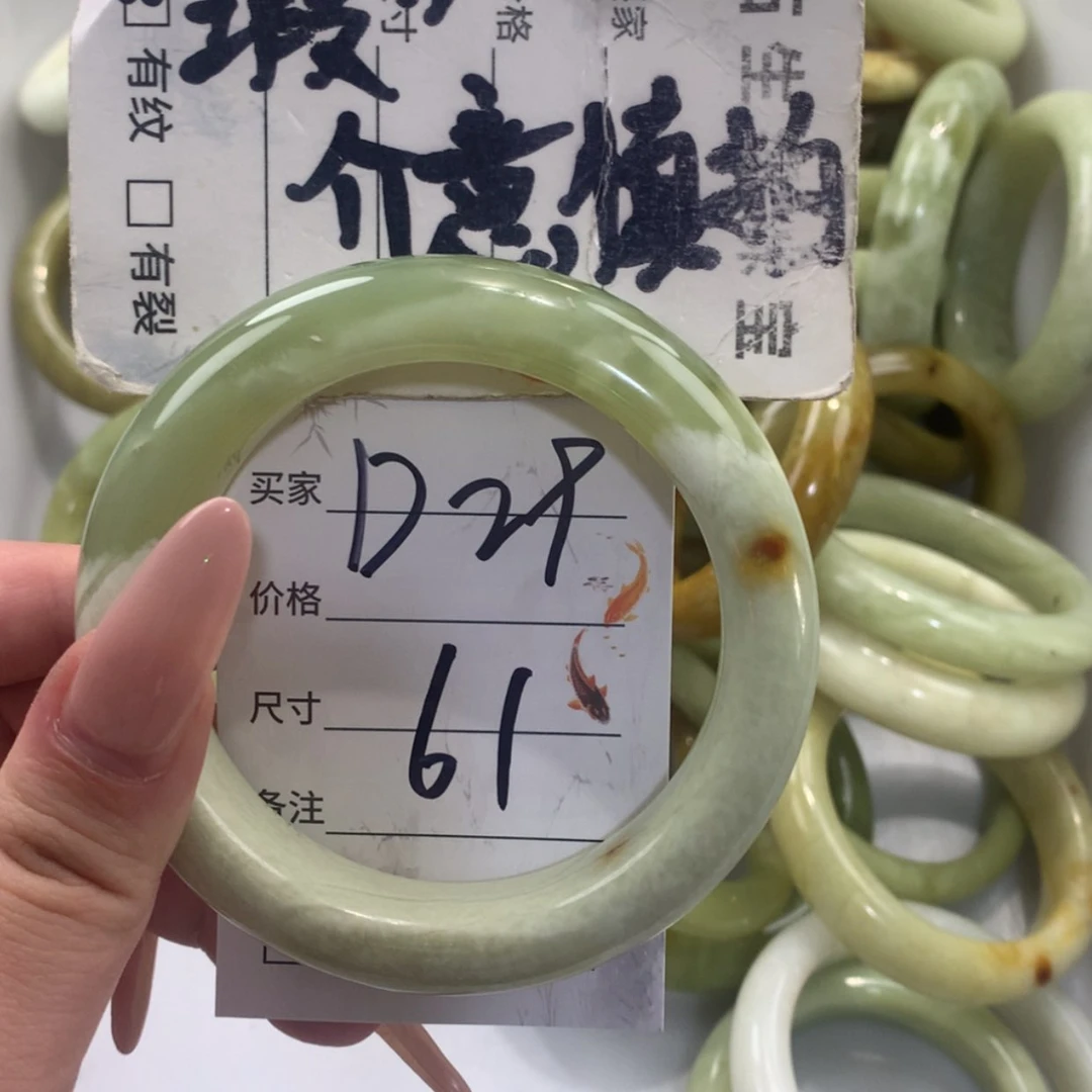 【闪购商品】未镶嵌蛇纹石玉手镯