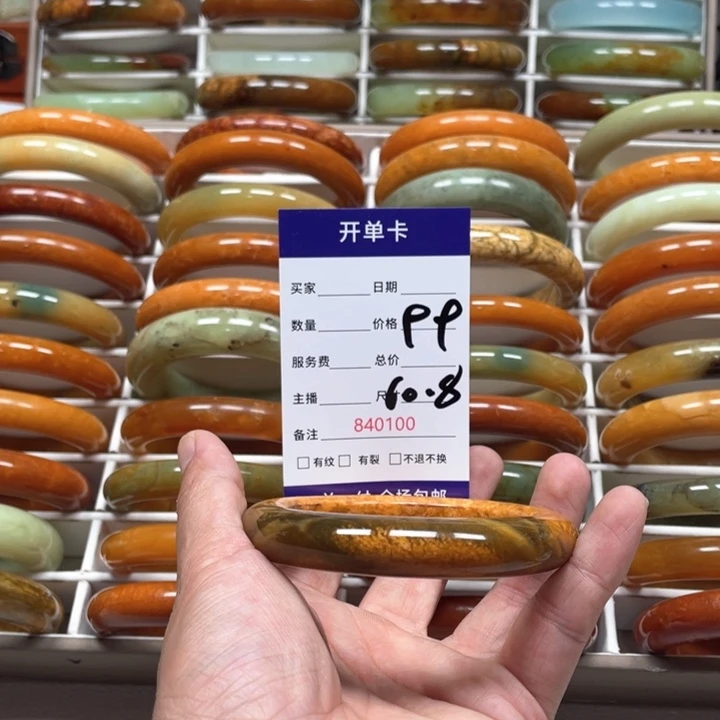 蛇纹石玉手镯未镶嵌顾*啊
