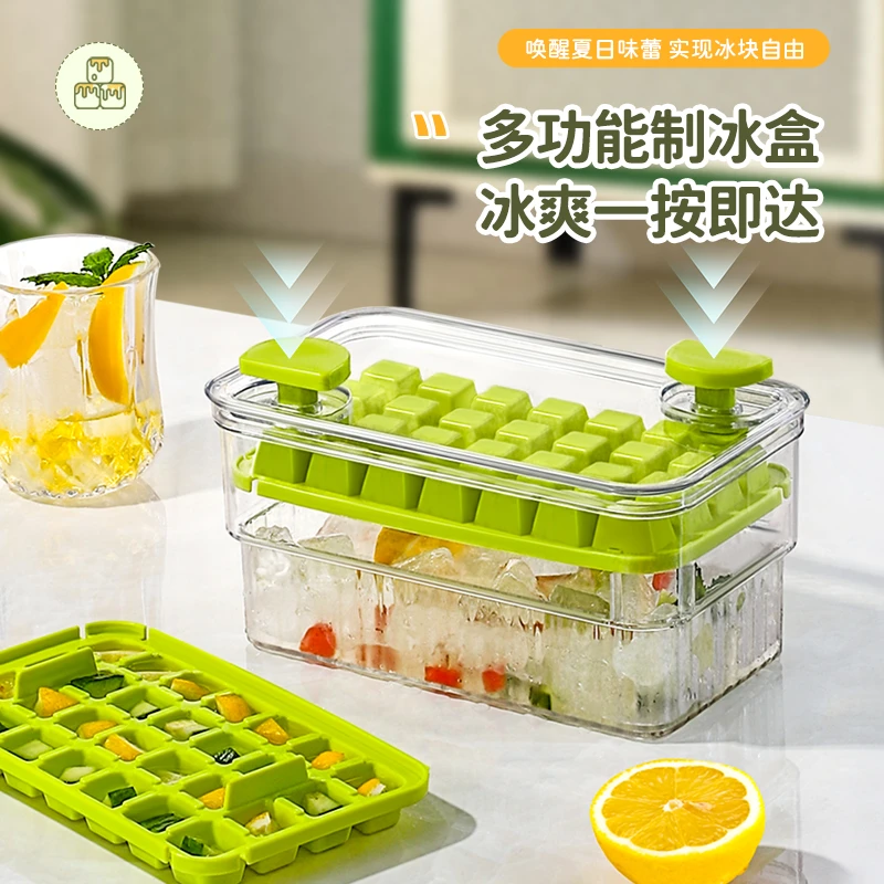网红冰格冰块大容量按压制冰盒冰块盒食品级家用制冰球冻冰块神器