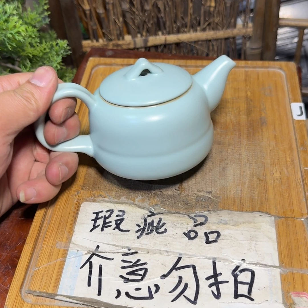 微瑕疵介意勿拍陶瓷器皿A915