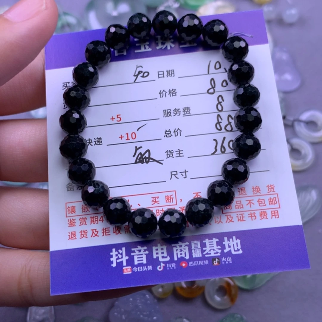 颈饰未镶嵌翡翠知*