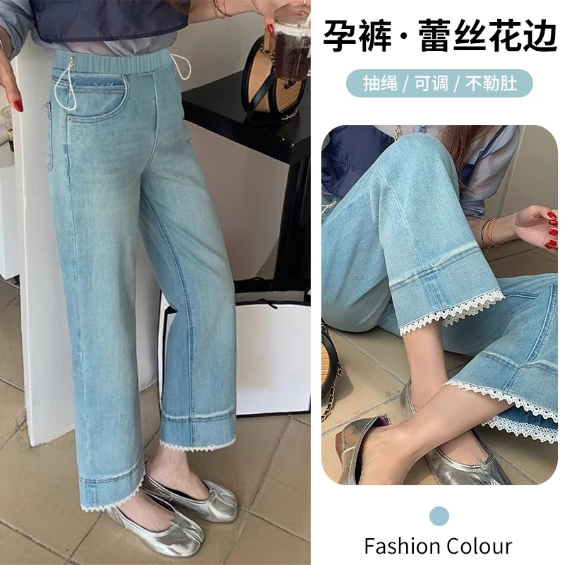 孕妇裤子2025新款抽绳牛仔裤花边九分裤无托腹直筒裤阔腿裤外穿女