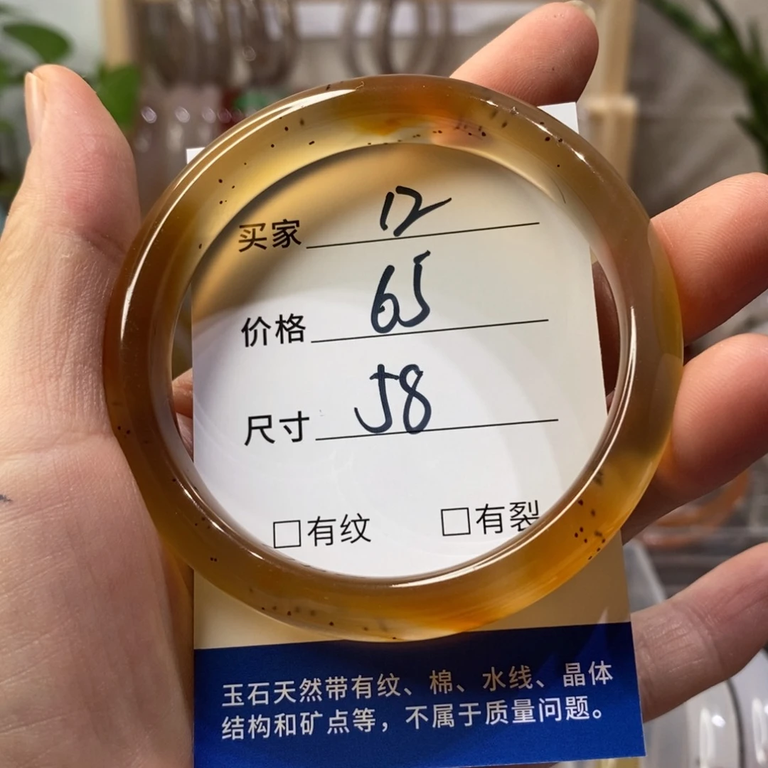 手镯玛瑙/玉髓未镶嵌12