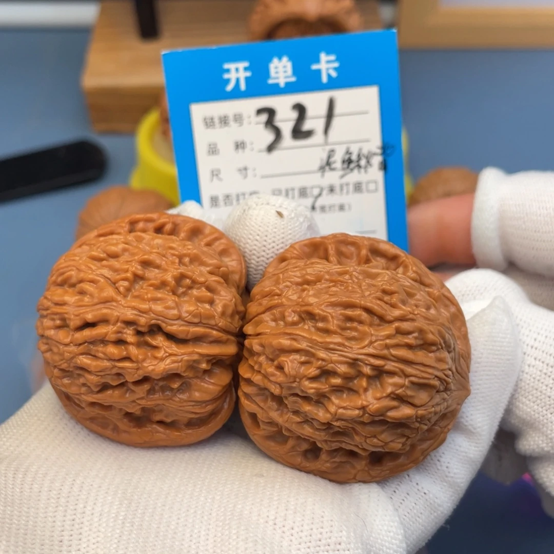 桃核吊坠文玩核桃