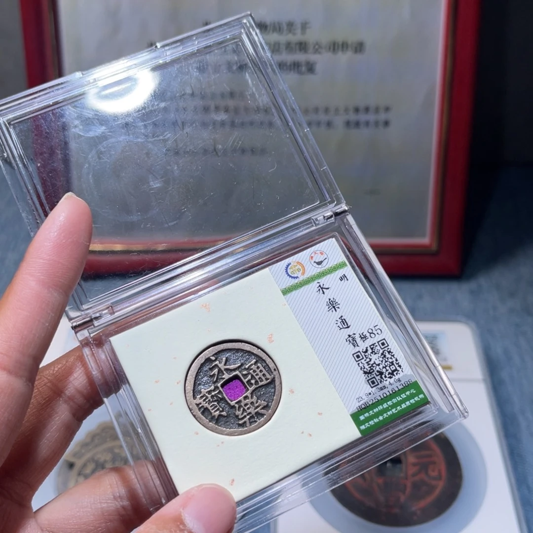 铜锦绣嘉宝兰兰永乐1388