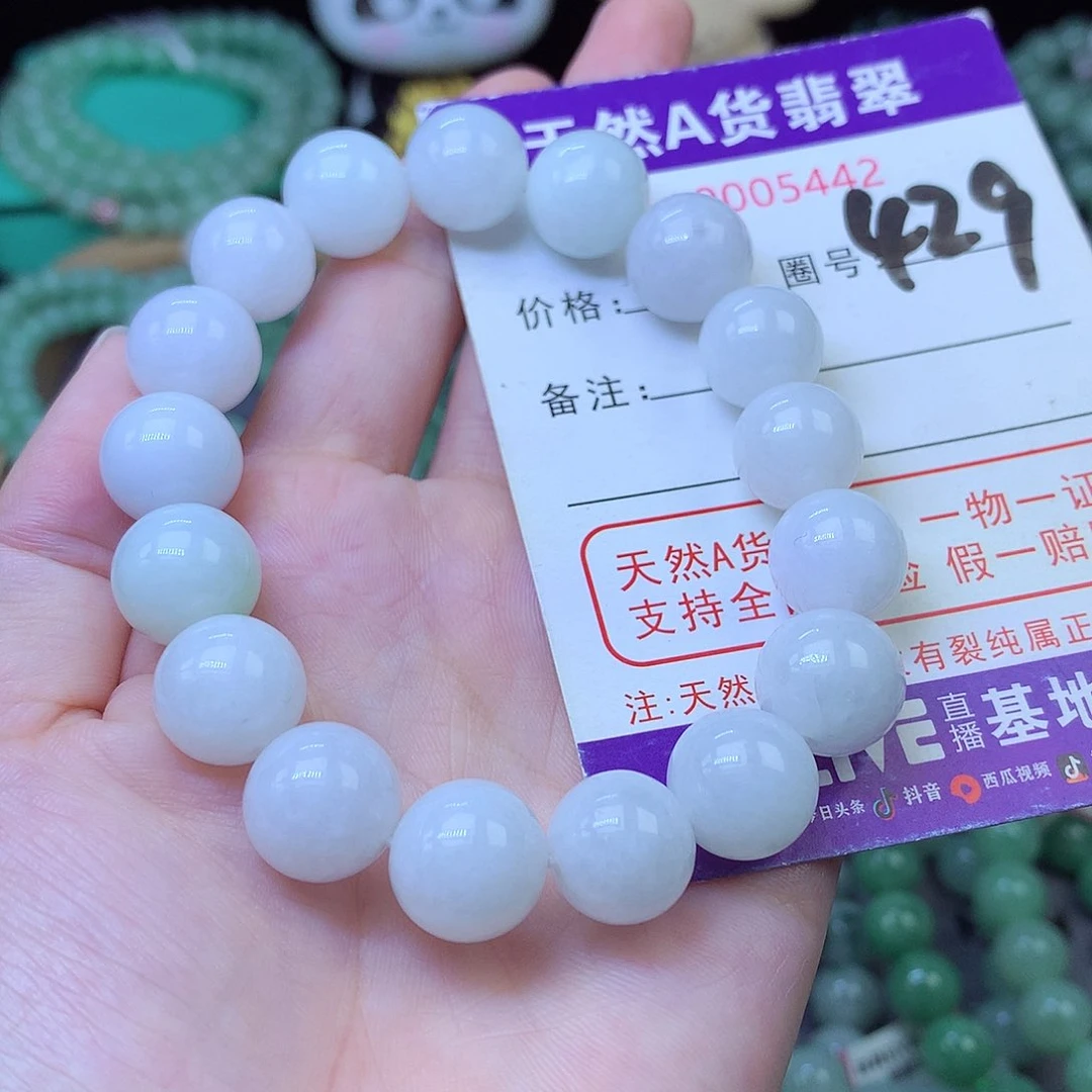 翡翠未镶嵌毛衣链12+