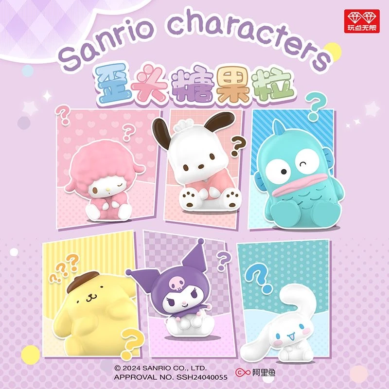 三丽鸥团子/歪头/甜甜圈糖果粒系盲盒正版