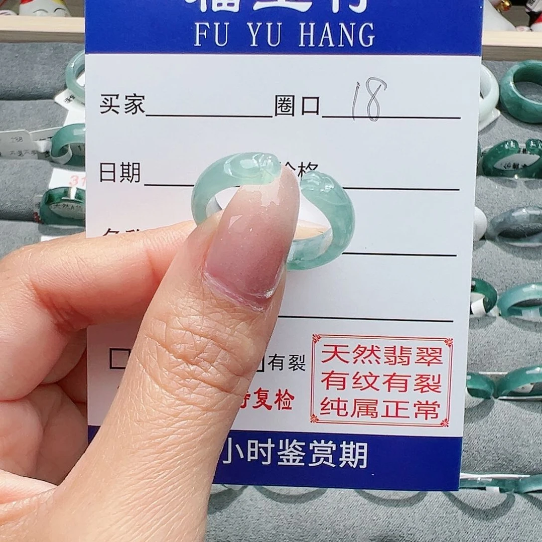 【闪购商品】翡翠戒指未镶嵌非**属翡翠戒指