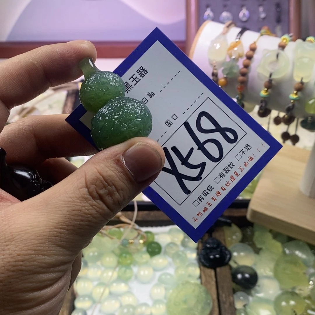蛇纹石玉未镶嵌颈饰黍*