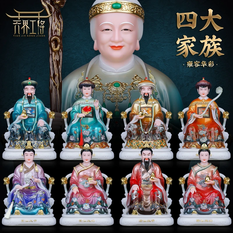 天界工将汉白玉黑老太像黑妈妈像黄三太爷太奶胡三太爷胡三太奶像