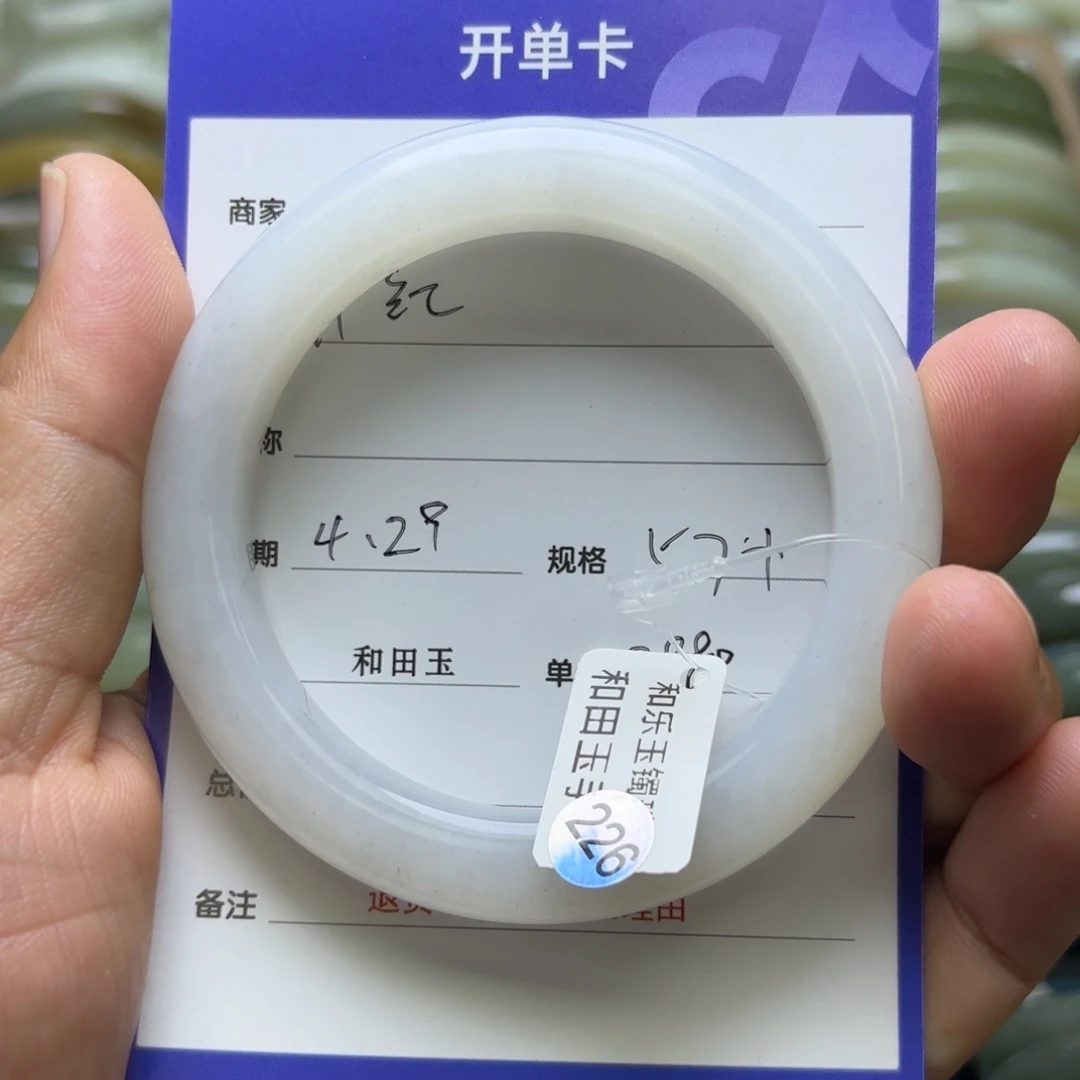 和田玉手镯未镶嵌#*啊