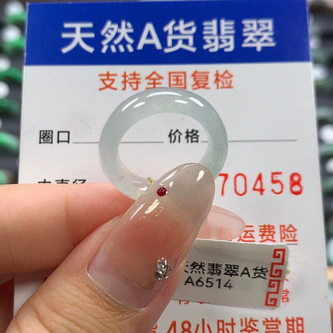 翡翠未镶嵌戒指11