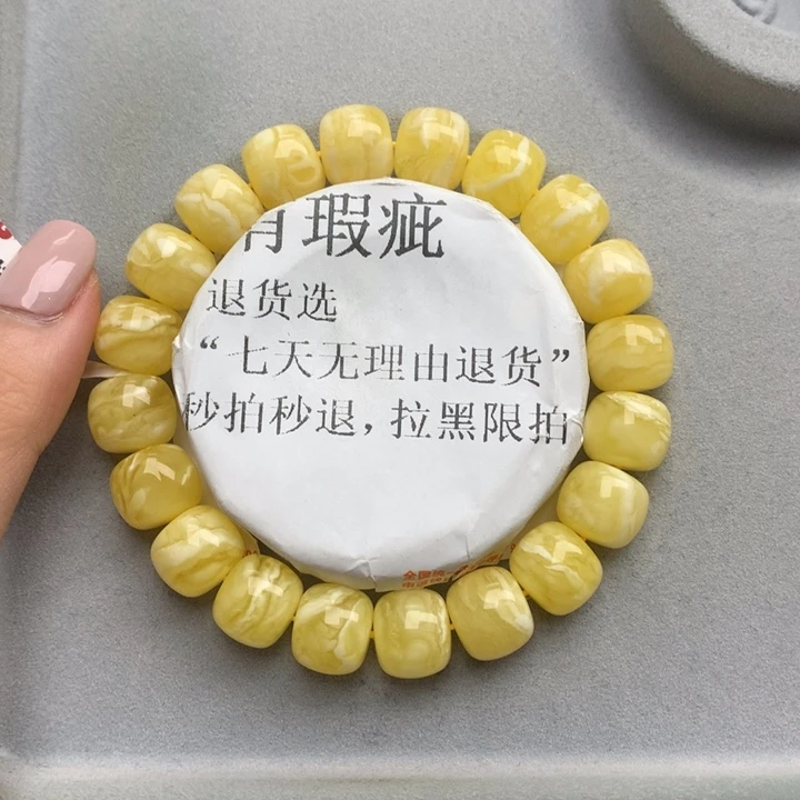 未镶嵌蜜蜡珠宝奇石8