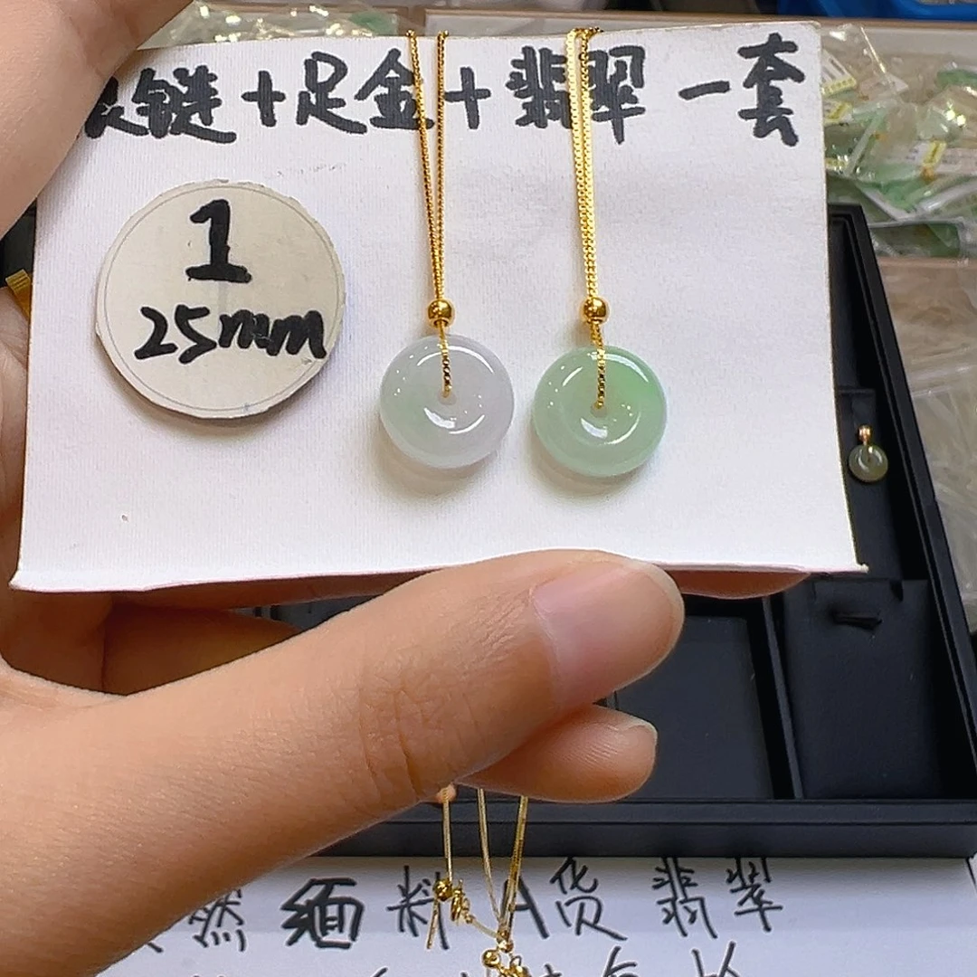 翡翠颈饰足金镶嵌翡翠