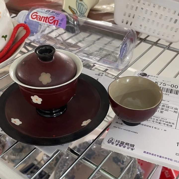 扭扭捏捏那你扭扭捏捏