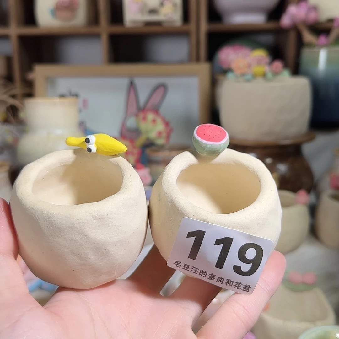 119 口4 福利特惠
