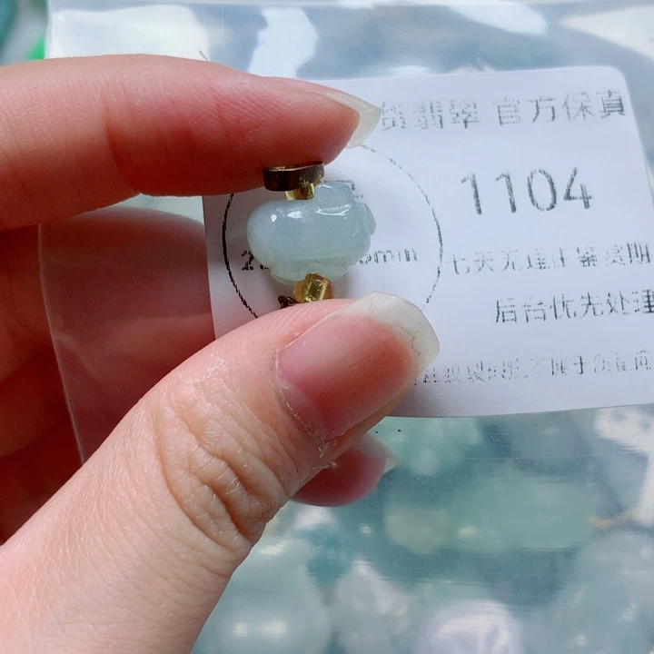 翡翠戒指未镶嵌翡翠