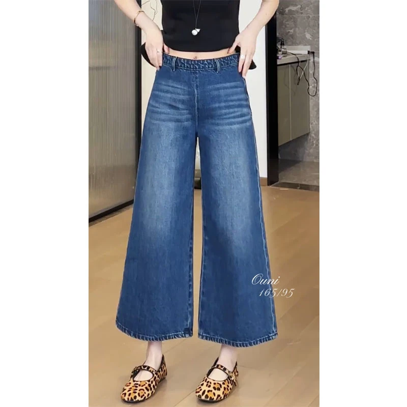 艾塔莉显瘦设计感小众牛仔裤女春新款直筒裤大码宽松阔腿裤九分裤