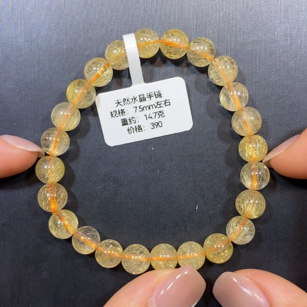 手链未镶嵌水晶手链7.5m m 瑾